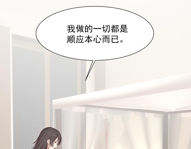 第2话 她是我的人72