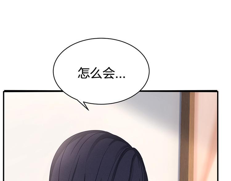 第17话 设计91