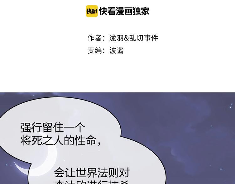 第20话 黑化10
