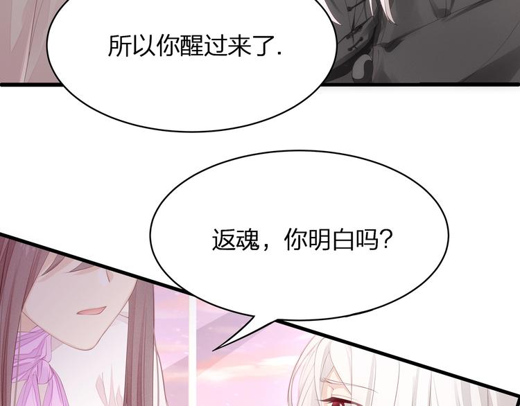 第23话 无可挽回的生命118