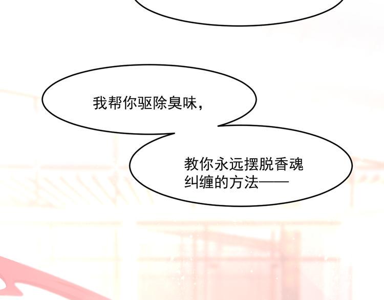 第1话 千年后的相见118