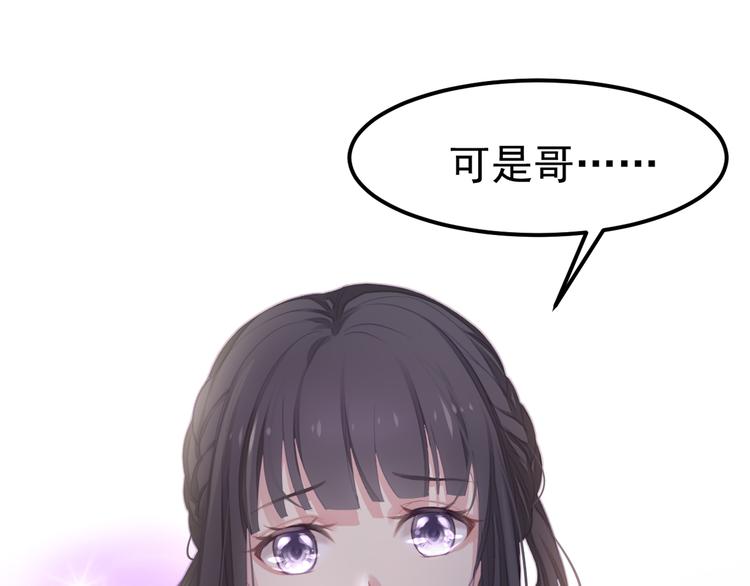 第1话 千年后的相见52
