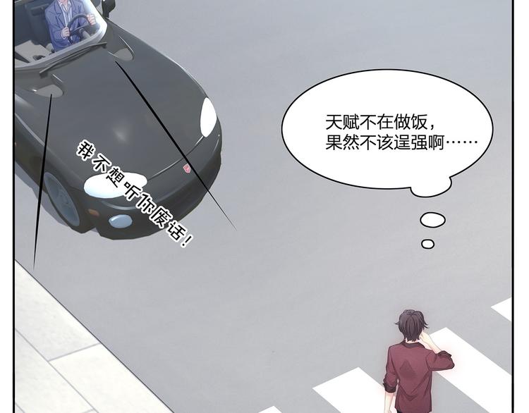 第11话 街头意外57
