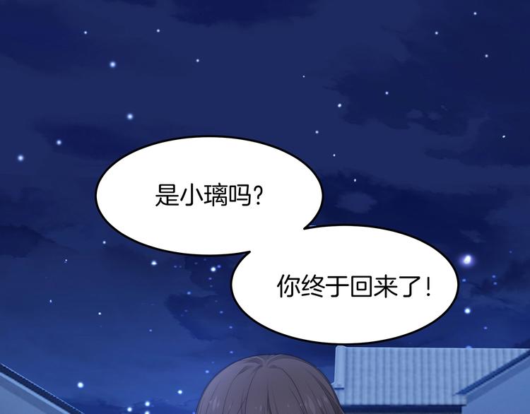 第15话 改变32