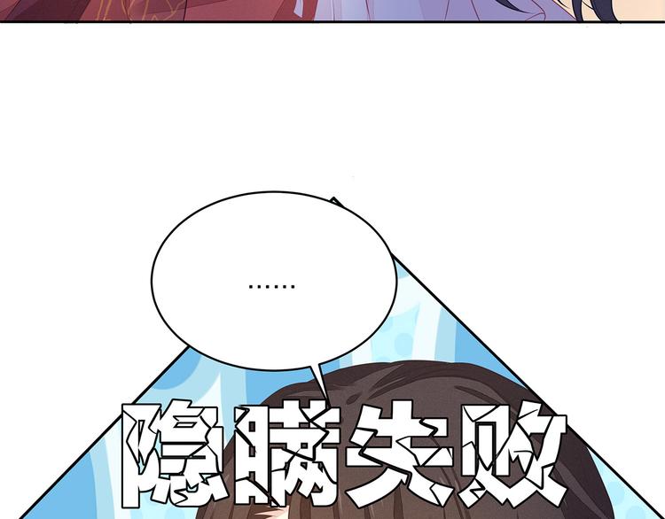第11话 街头意外19