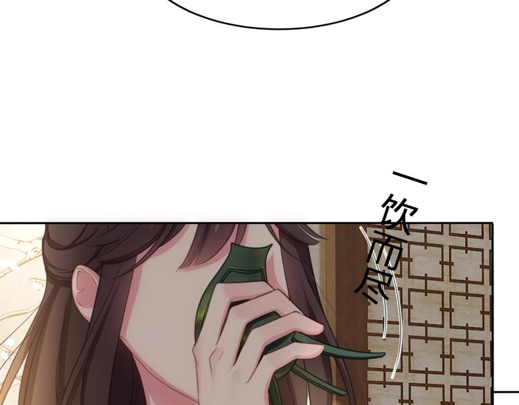 第14话 前世105