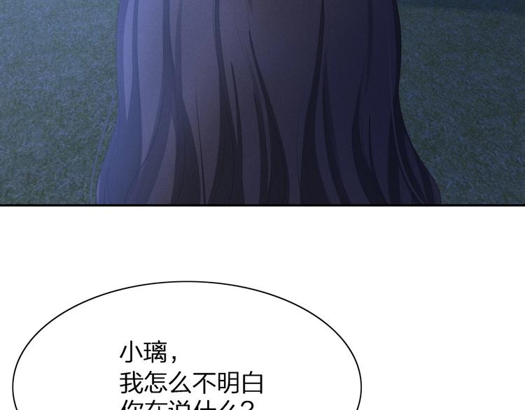 第24话 生生世世12