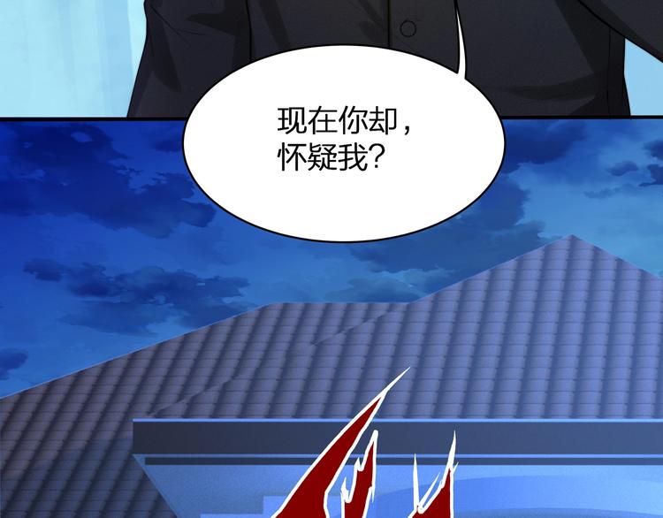 第24话 生生世世23