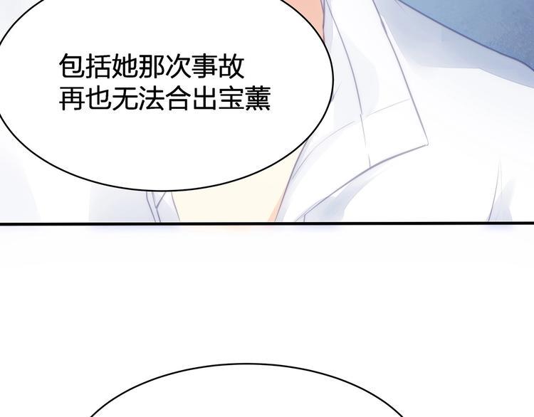 第17话 设计38