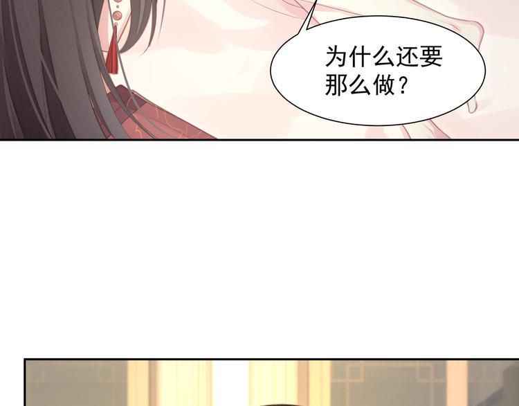 第2话 她是我的人68
