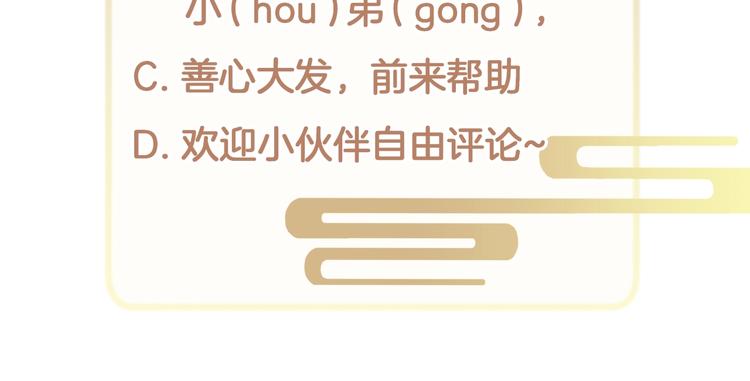 第19话 占有的欲望125