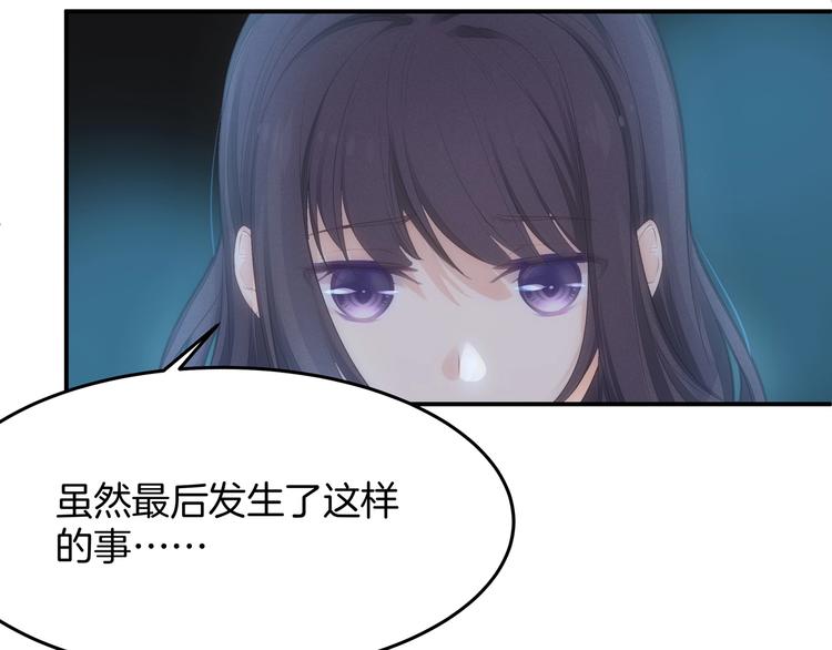 第19话 占有的欲望41
