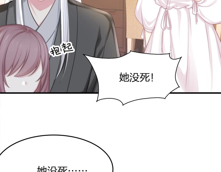 第23话 无可挽回的生命160