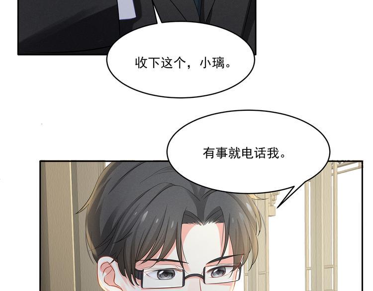 第9话  对峙45