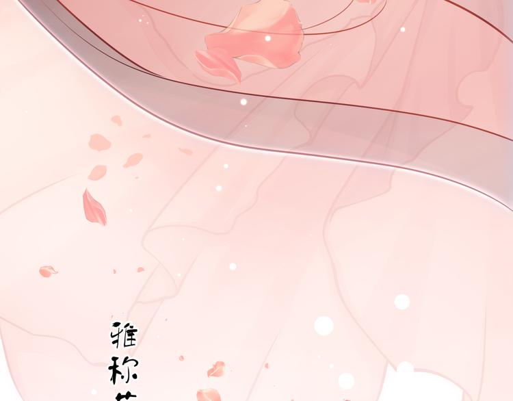 第4话 起舞81