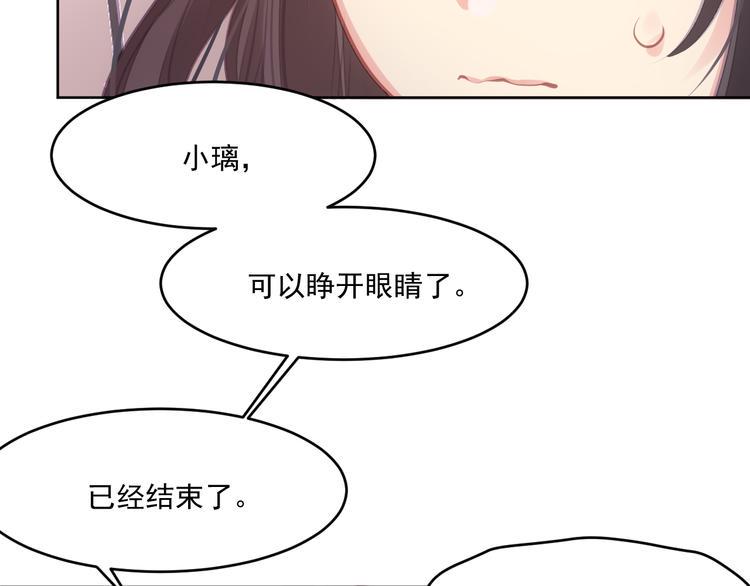 第2话 她是我的人42