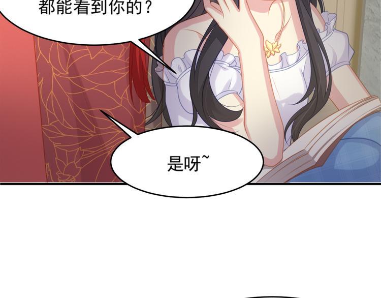 第4话 起舞61