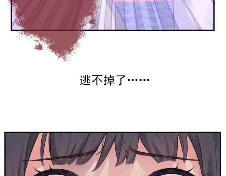 第1话 千年后的相见83