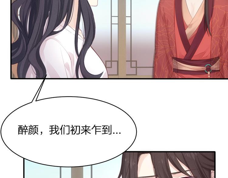 第18话 躁动的感情18