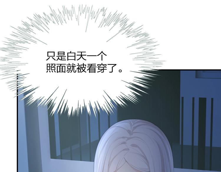 第20话 黑化15
