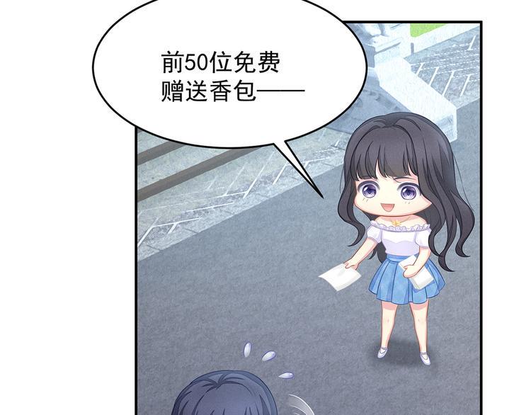 第4话 起舞35