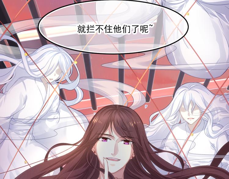 第1话 千年后的相见129