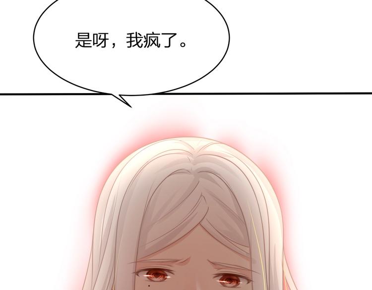 第23话 无可挽回的生命55