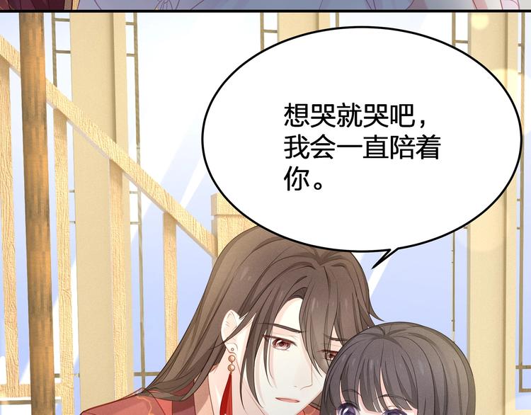 第21话 快爱上我吧41