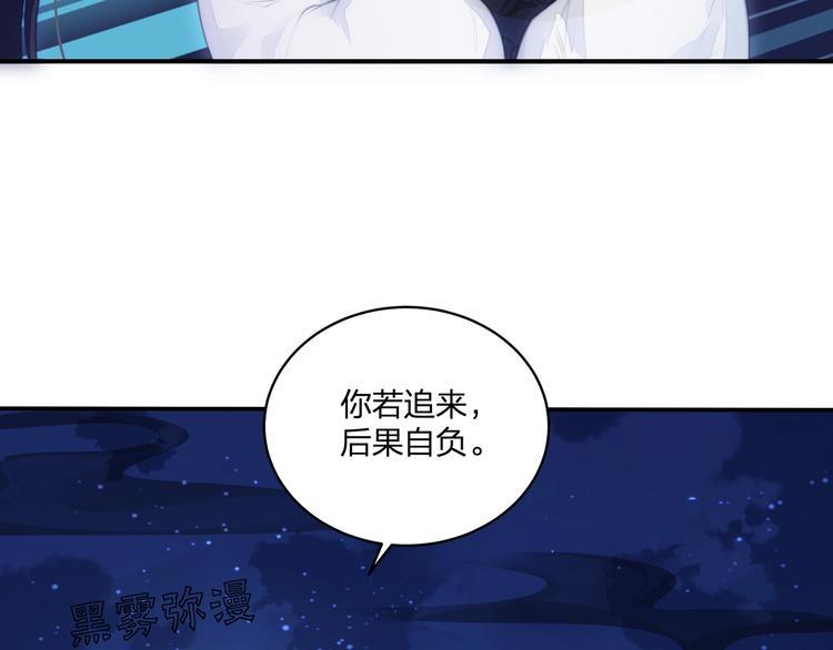 第16话 她的成长96