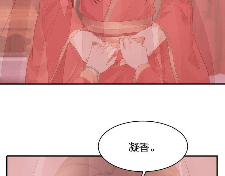 第24话 生生世世137