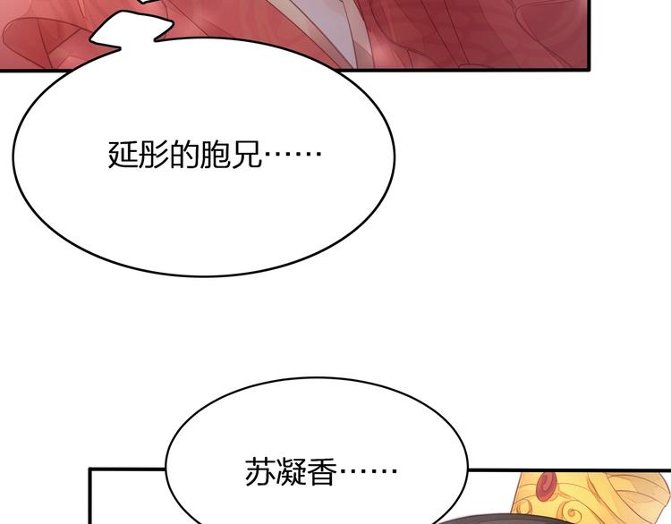 第24话 生生世世147