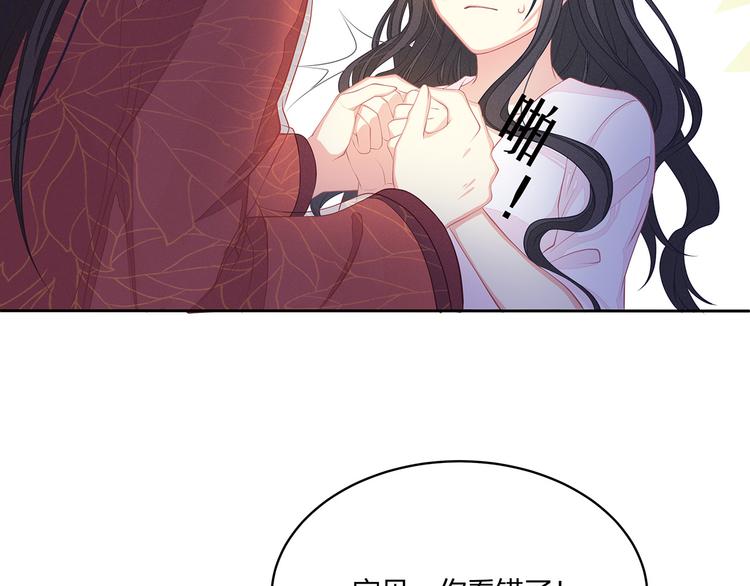 第11话 街头意外16