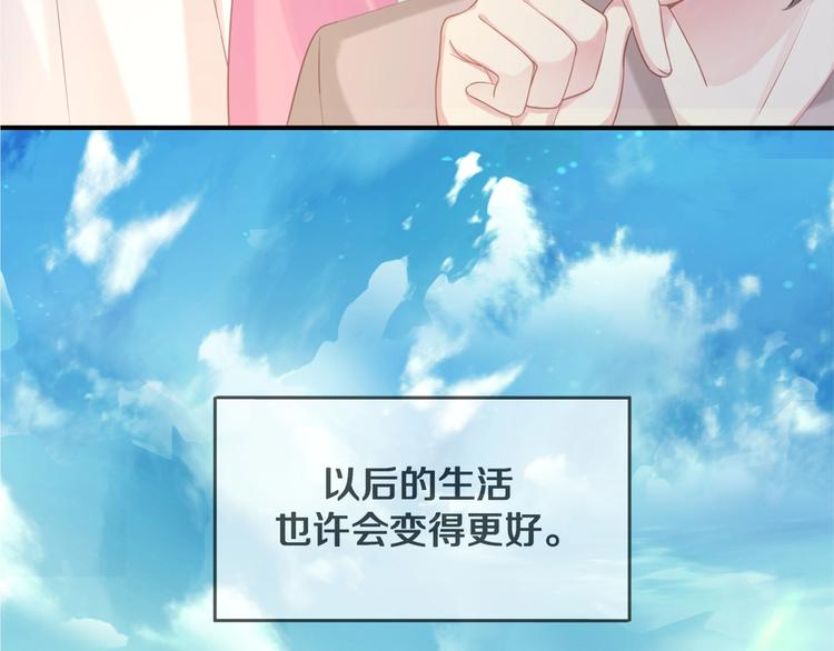 第24话 生生世世248