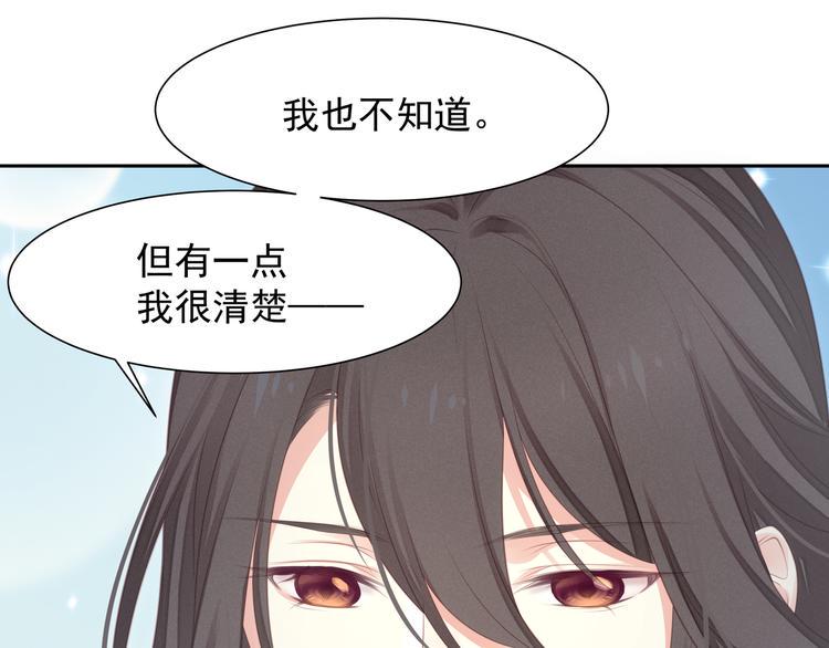 第2话 她是我的人70