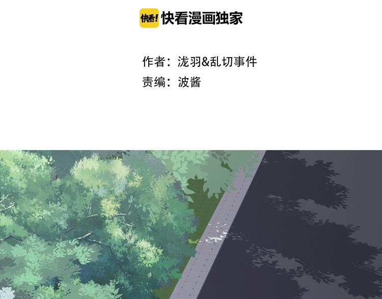 第19话 占有的欲望1