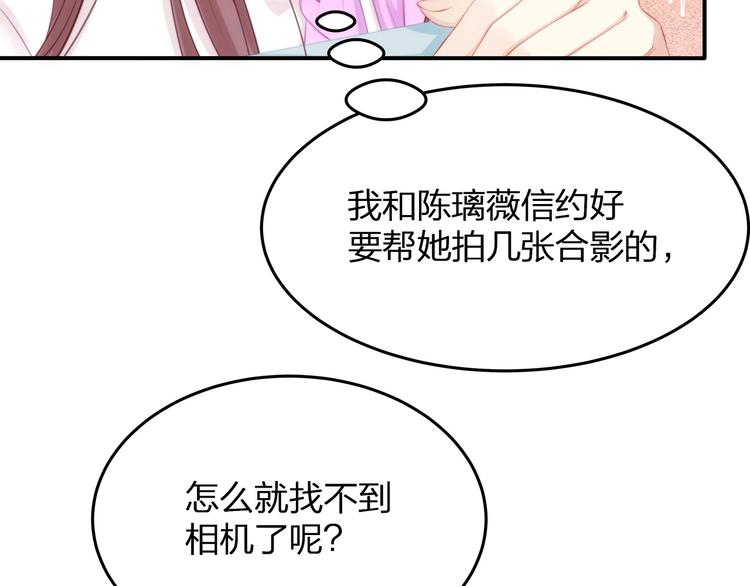 第22话 厄化20