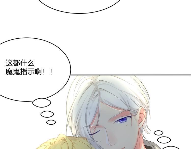 第14话 前世6
