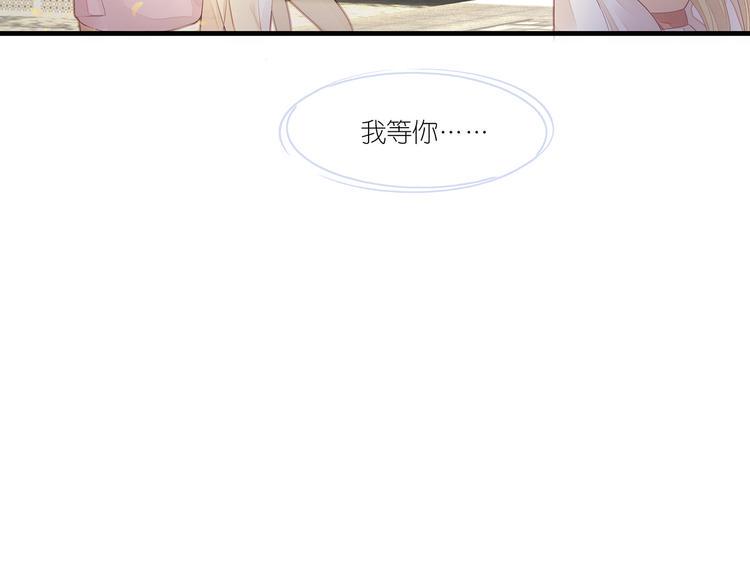 第6话 请您宠爱我77