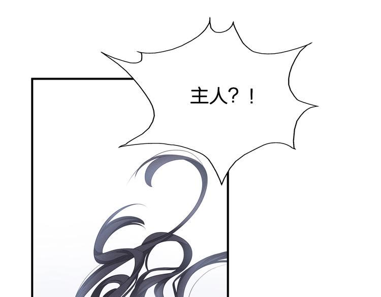 第16话 她的成长71