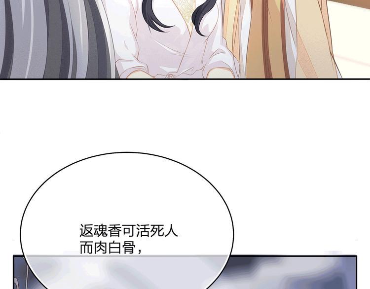 第10话 好心办坏事？！16
