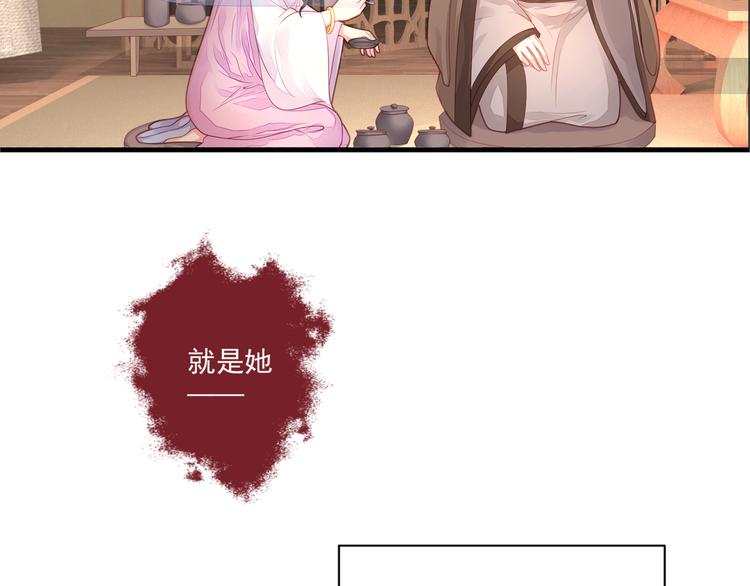 第1话 千年后的相见19