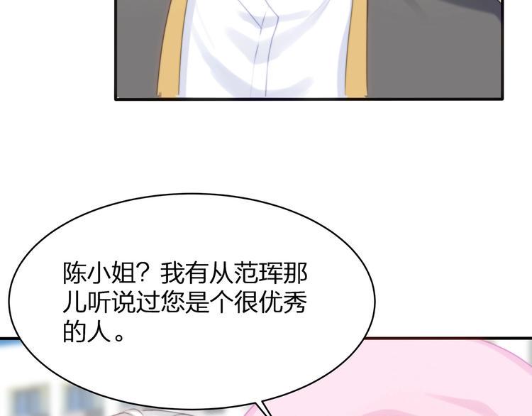 第18话 躁动的感情91