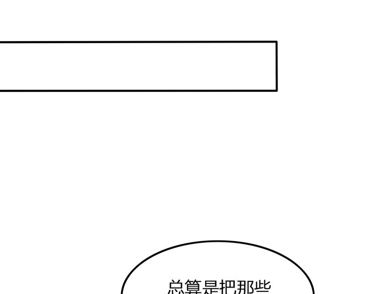 第21话 快爱上我吧79