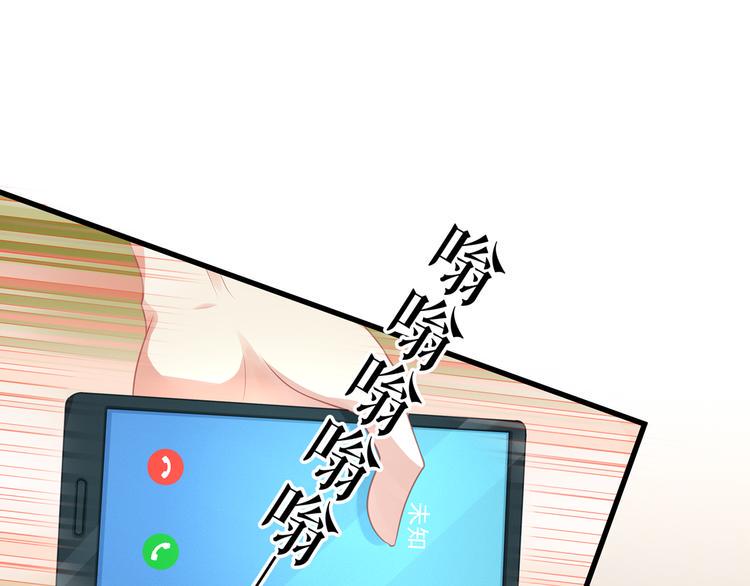 第8话 神秘人20