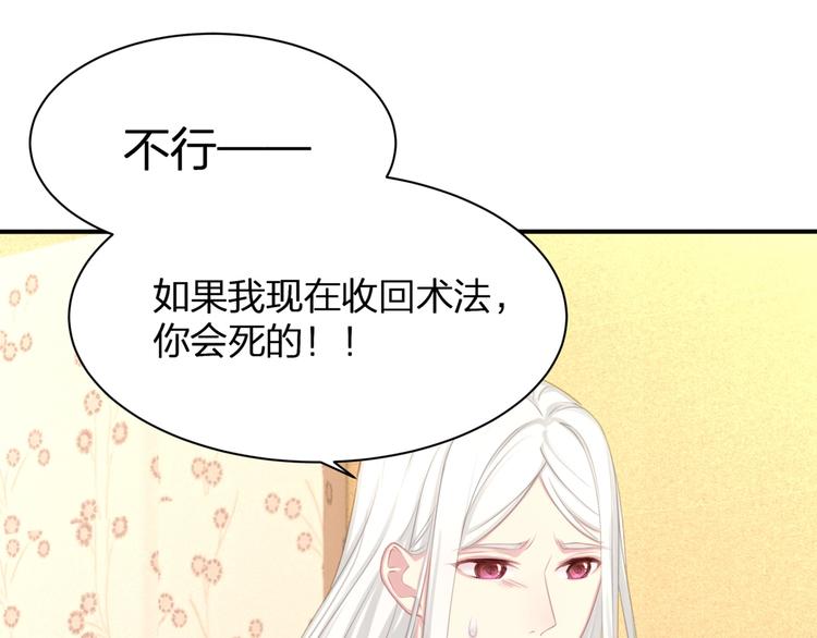 第23话 无可挽回的生命128