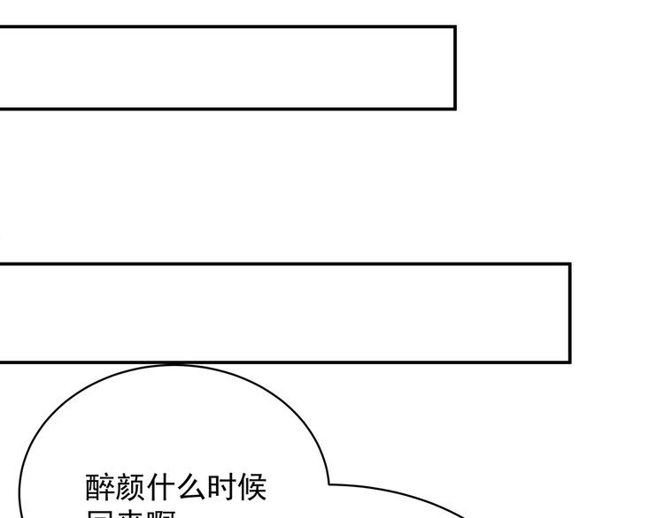 第11话 街头意外120