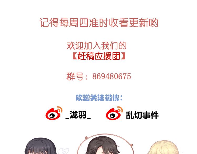 第19话 占有的欲望126