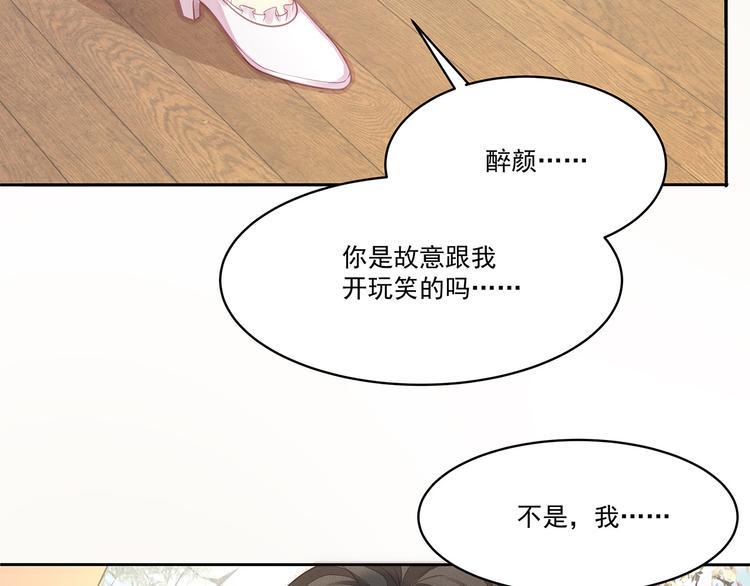 第9话  对峙59