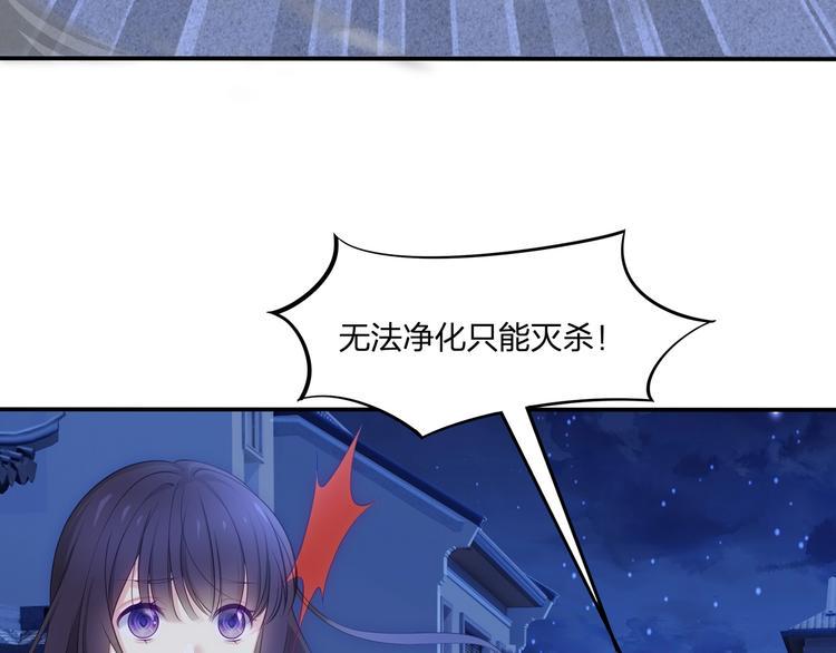 第16话 她的成长4