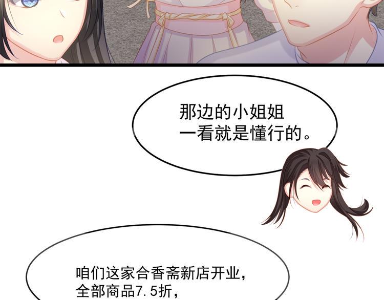 第4话 起舞97